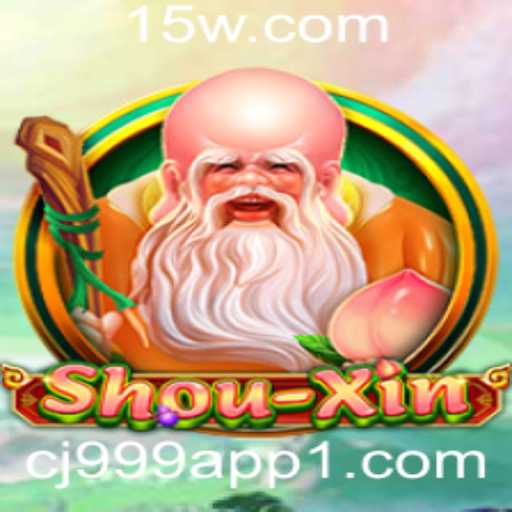 Explorando o Universo de ShouXin e o Aplicativo cj999: Uma Jornada de Estratégia e Diversão